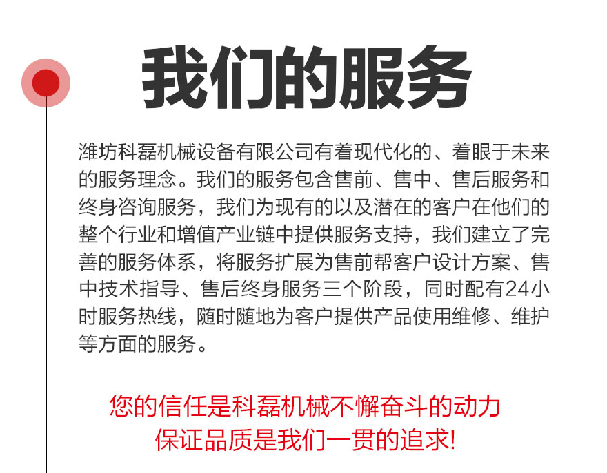 服务支持 第1张