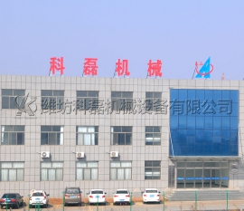科磊生产基地