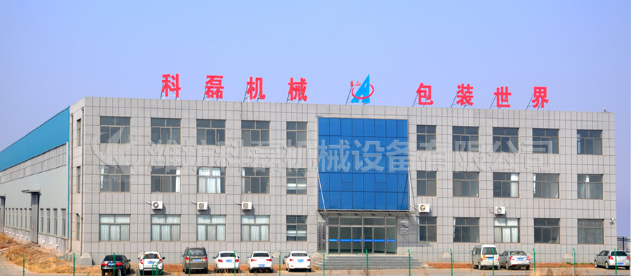 科磊生产基地 第2张