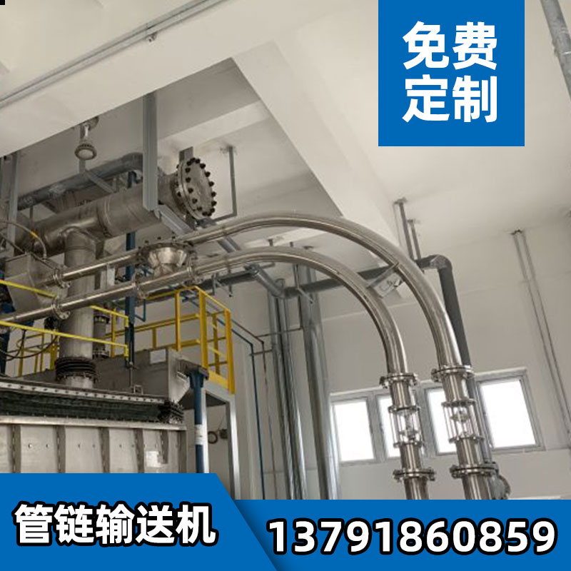 管链机 不锈钢管链输送机 输送设备 管链输送机 第2张